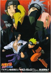 BUY NEW naruto - 108626 Premium Anime Print Poster